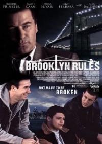 Brooklyn törvényei /Brooklyn Rules/