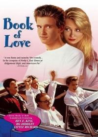A szerelem könyve /Book of Love/