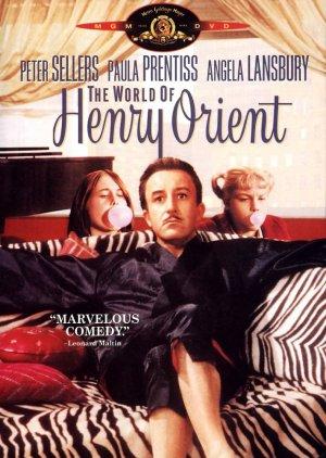 Henry Orient világa /The World of Henry Orient/