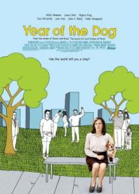 Kutya éve /Year of the Dog/