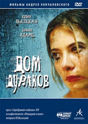 Őrűltek háza (Dom Durakov) 2002.