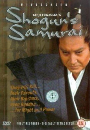 Öld meg a sógunt!-A sógun szamurájai  (Yagyu ichizoku no inbô) 1978. 1978.