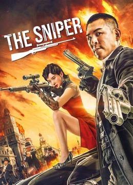 A mesterlövész (The Sniper) 2021.