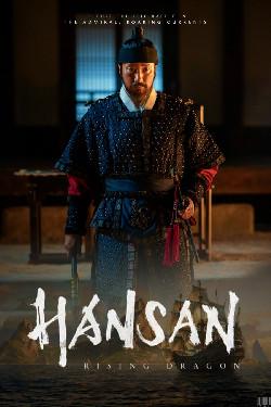 Hanszan-A sárkány felemelkedése (Hansan: The Emergence of Dragons,Hansan: Rising Dragon) 2022.