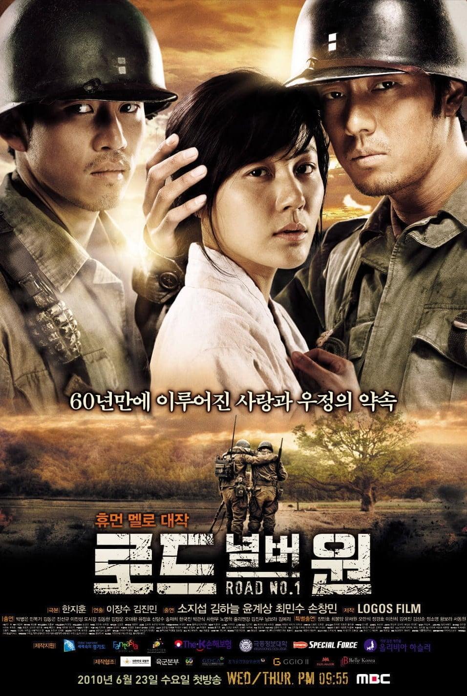 1-es út (2010)