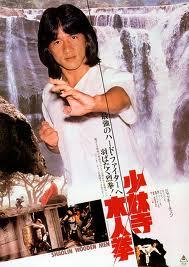 Jackie Chan - A Shaolin Halálkamrája (Shao Lin mu ren xiang)