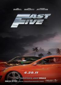 Halálos iramban: Ötödik sebesség (Fast Five)