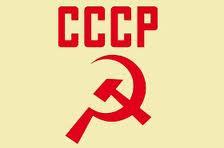 Egyirányú jegy a Szovjetunióba (One Way Ticket to the USSR)