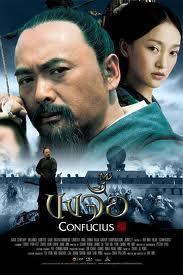 Confucius /Kong Zi/